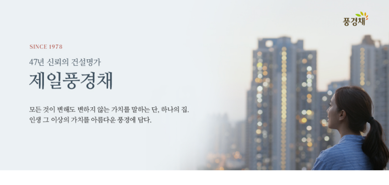 장유더샵단지내공인중개사사무소