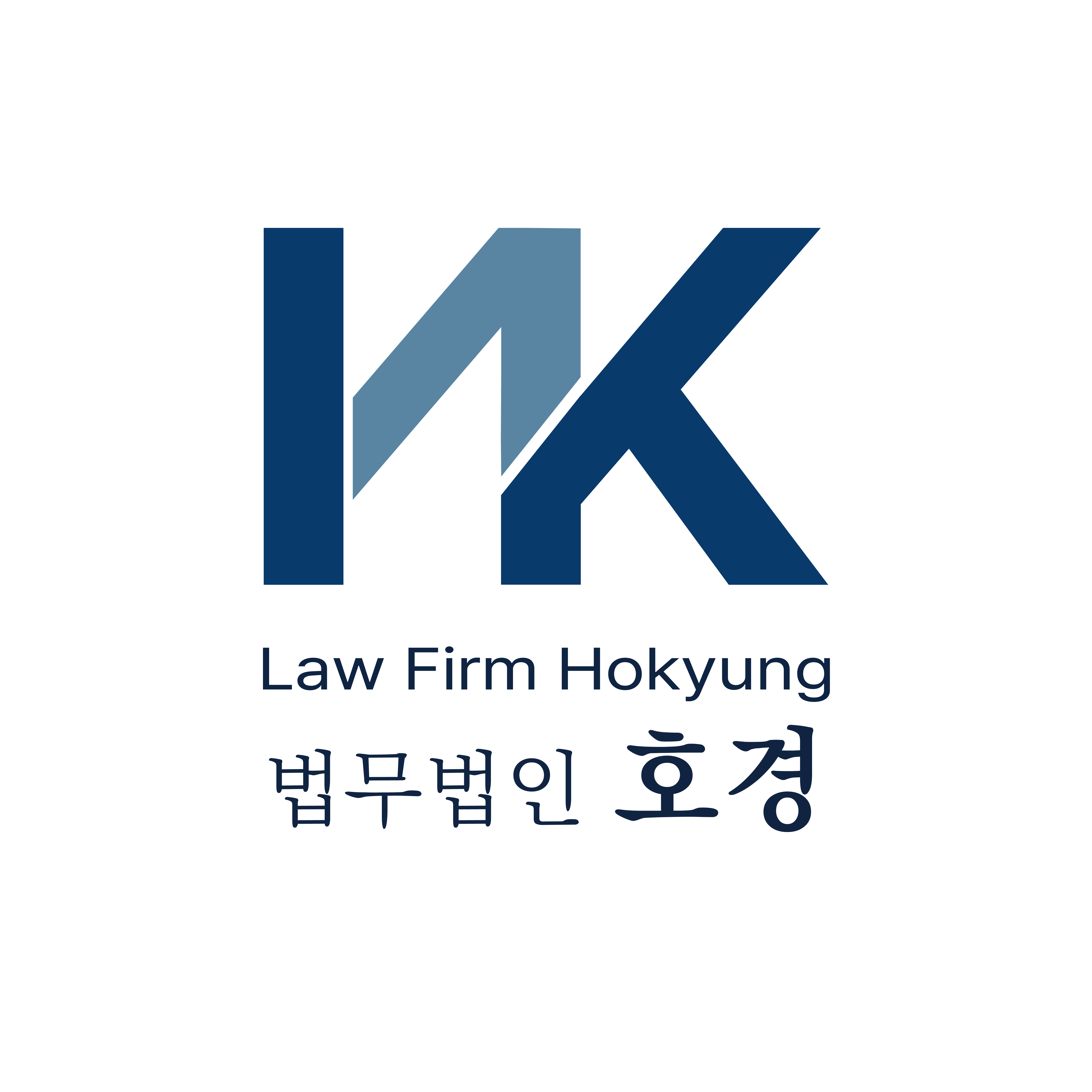 법무법인 호경 서울 주사무소