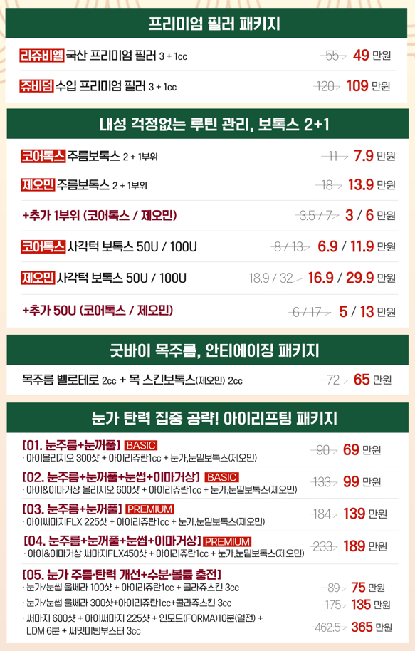 써밋의원 대표 이미지