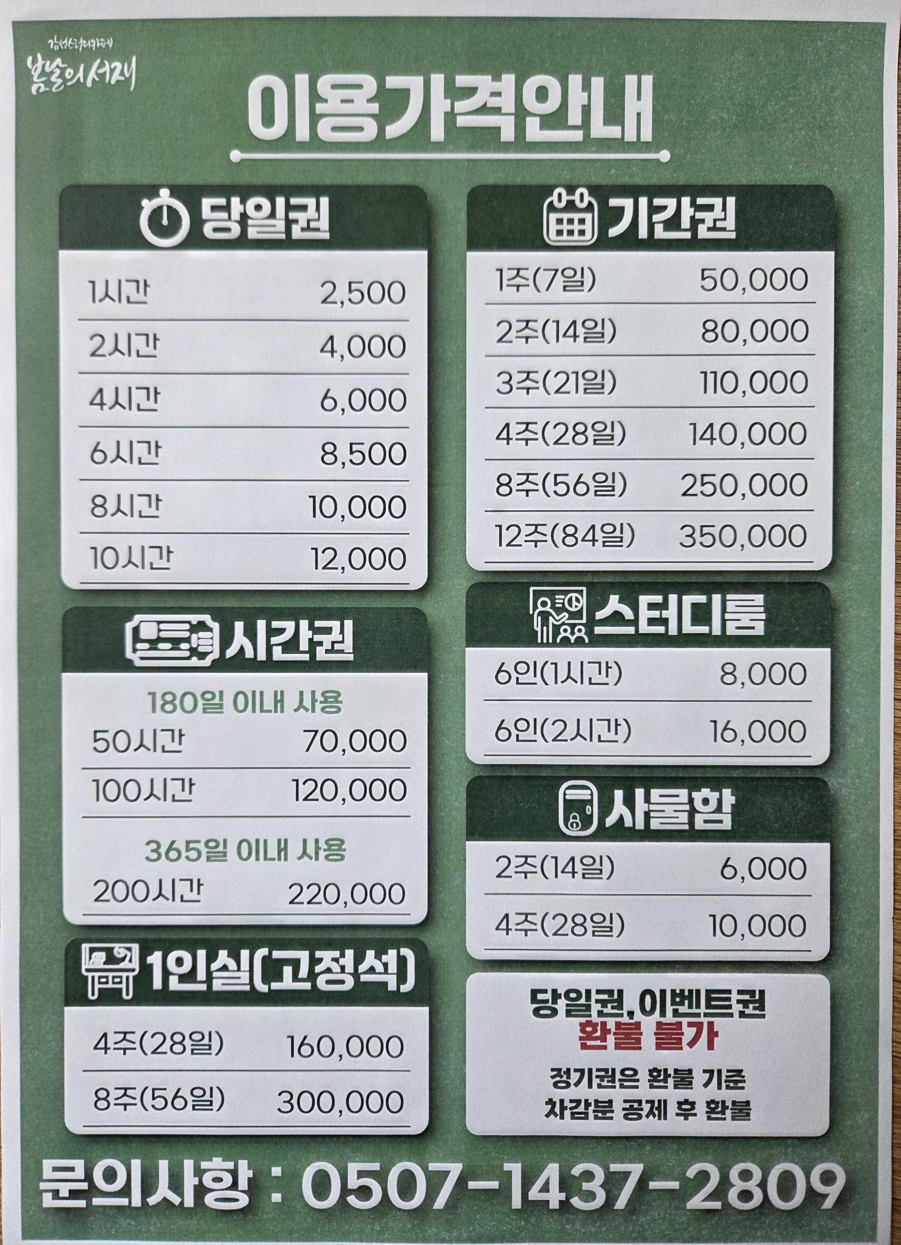 업체사진