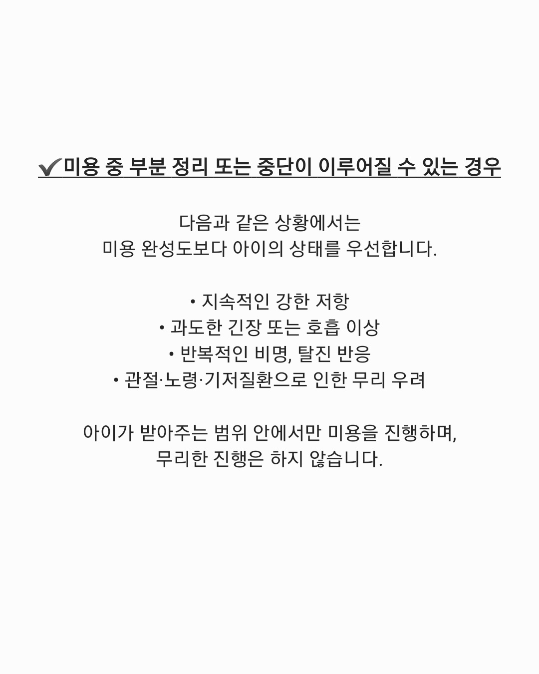 페어리몽드 대표 이미지