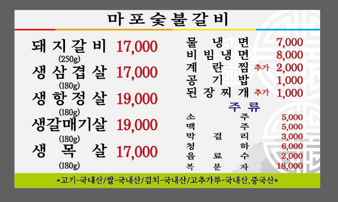 요약 정보 이미지