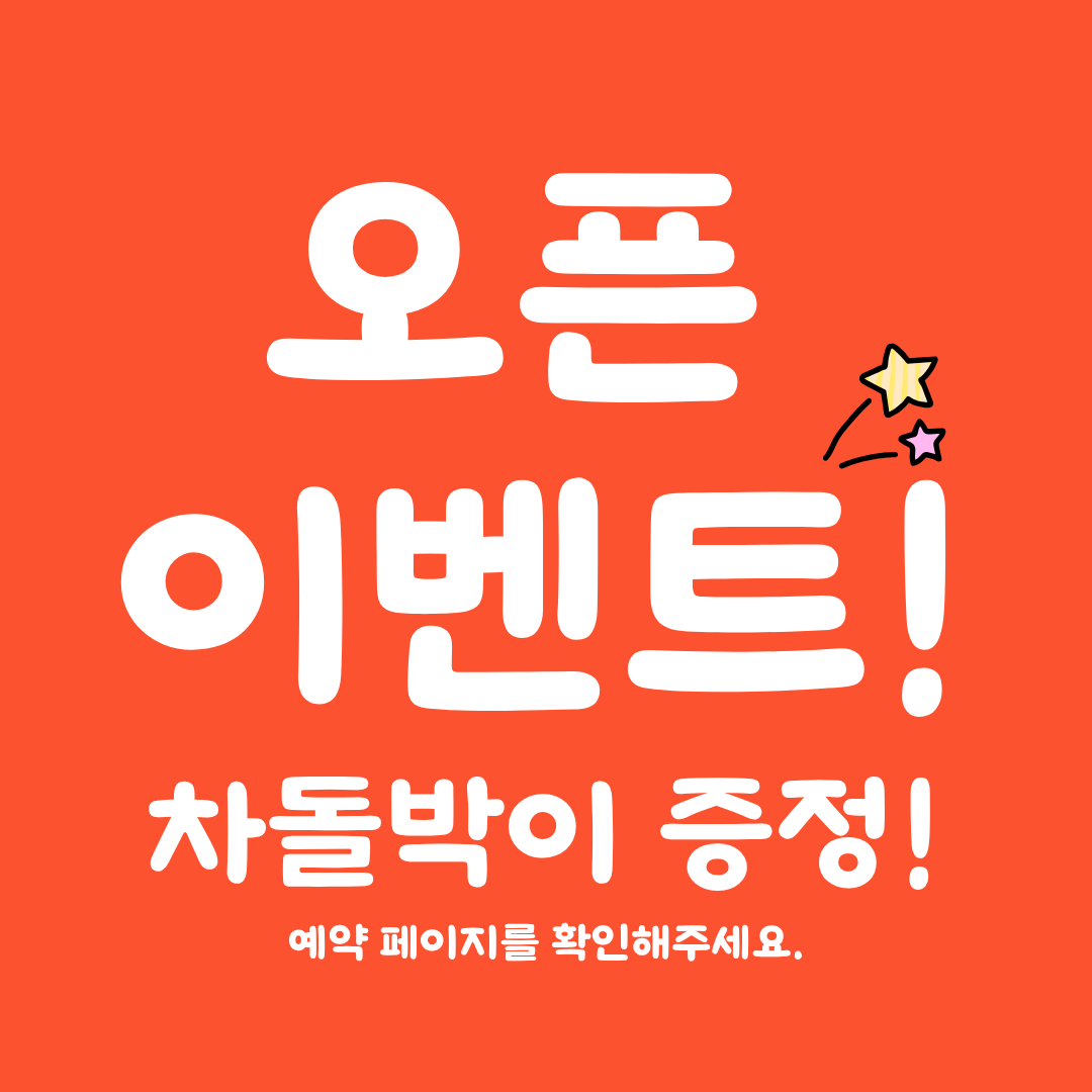 곰살이네 사진 7