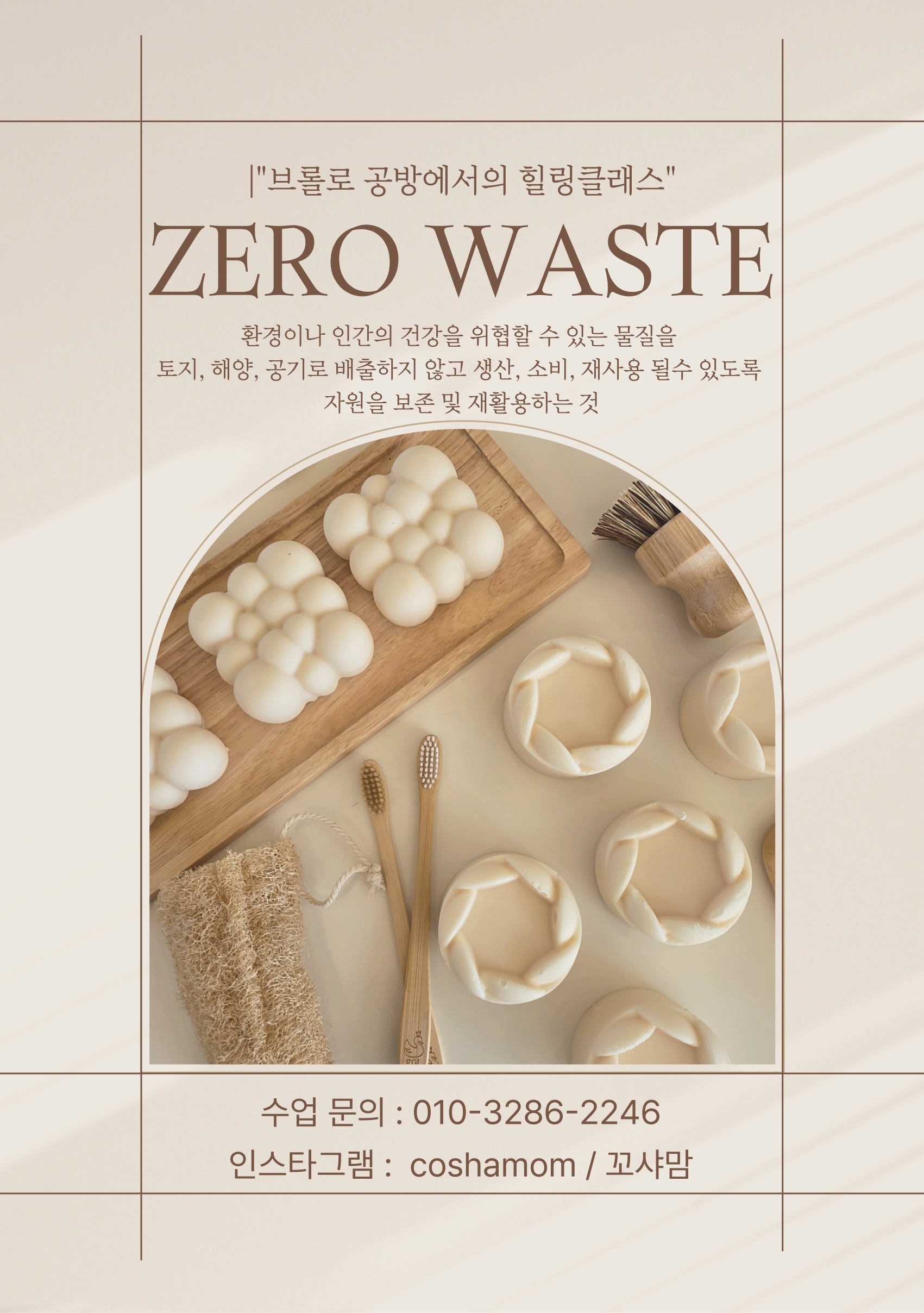 카페밭뷰 4
