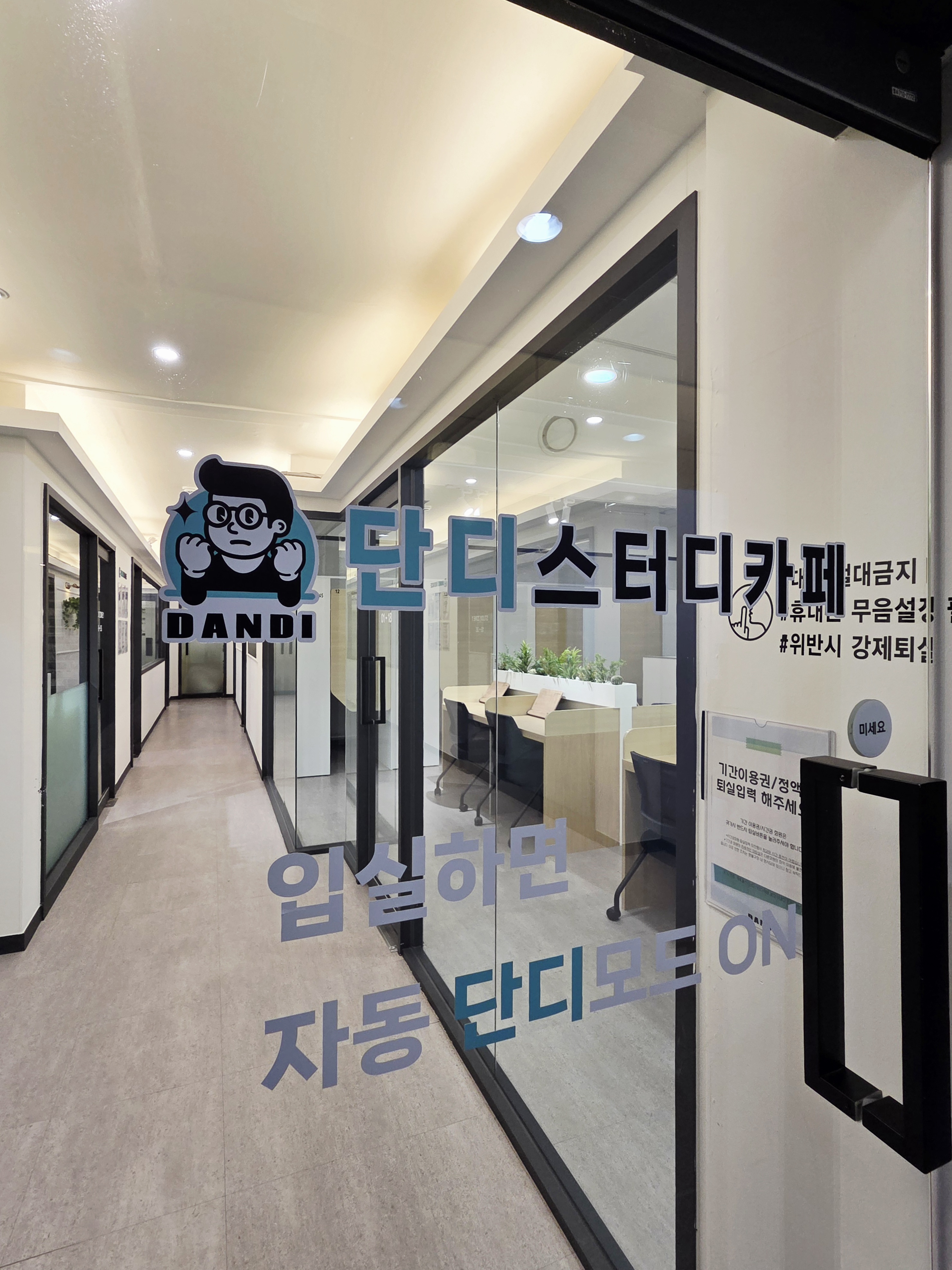 업체사진