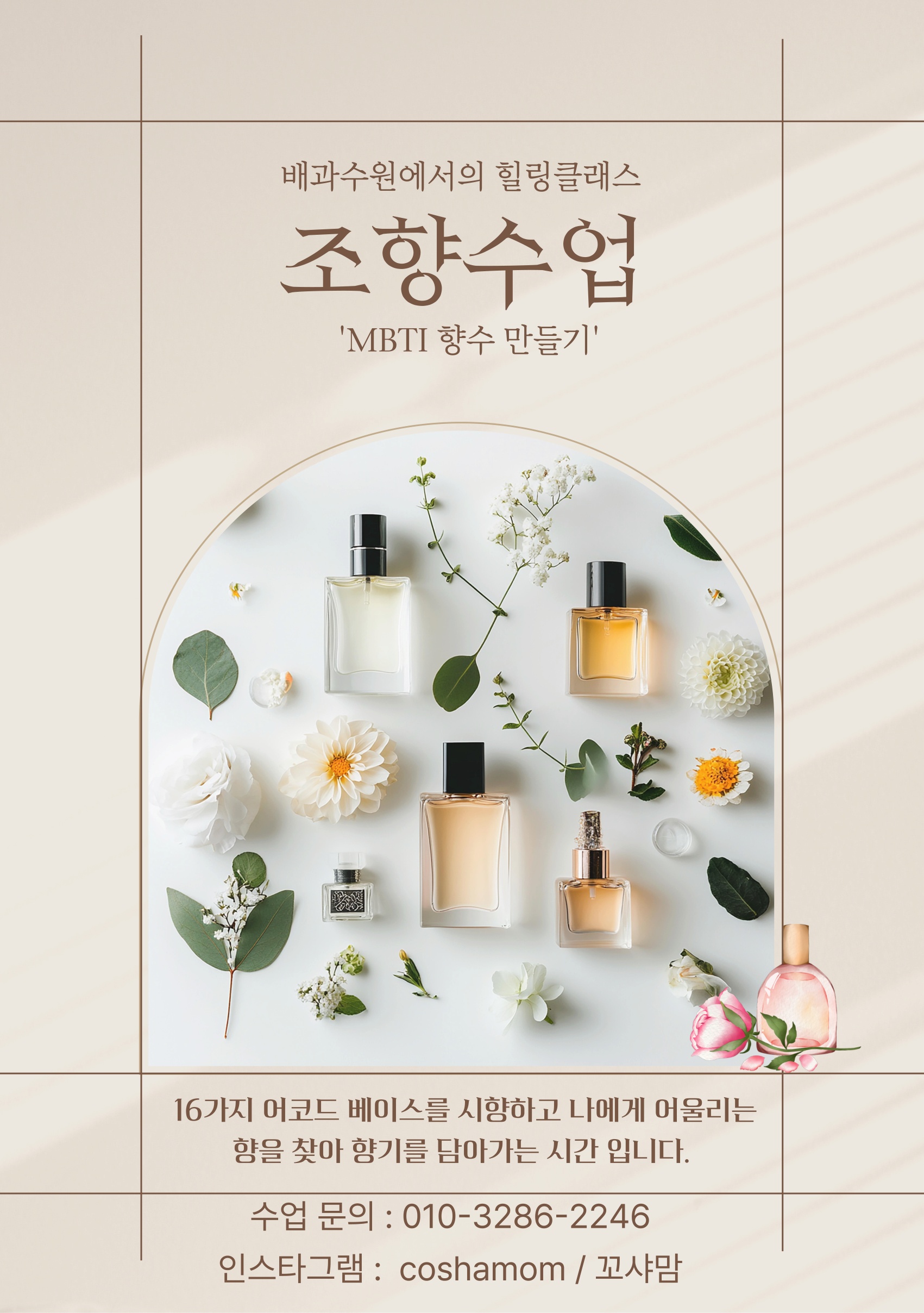 카페밭뷰 전라 애견맛집