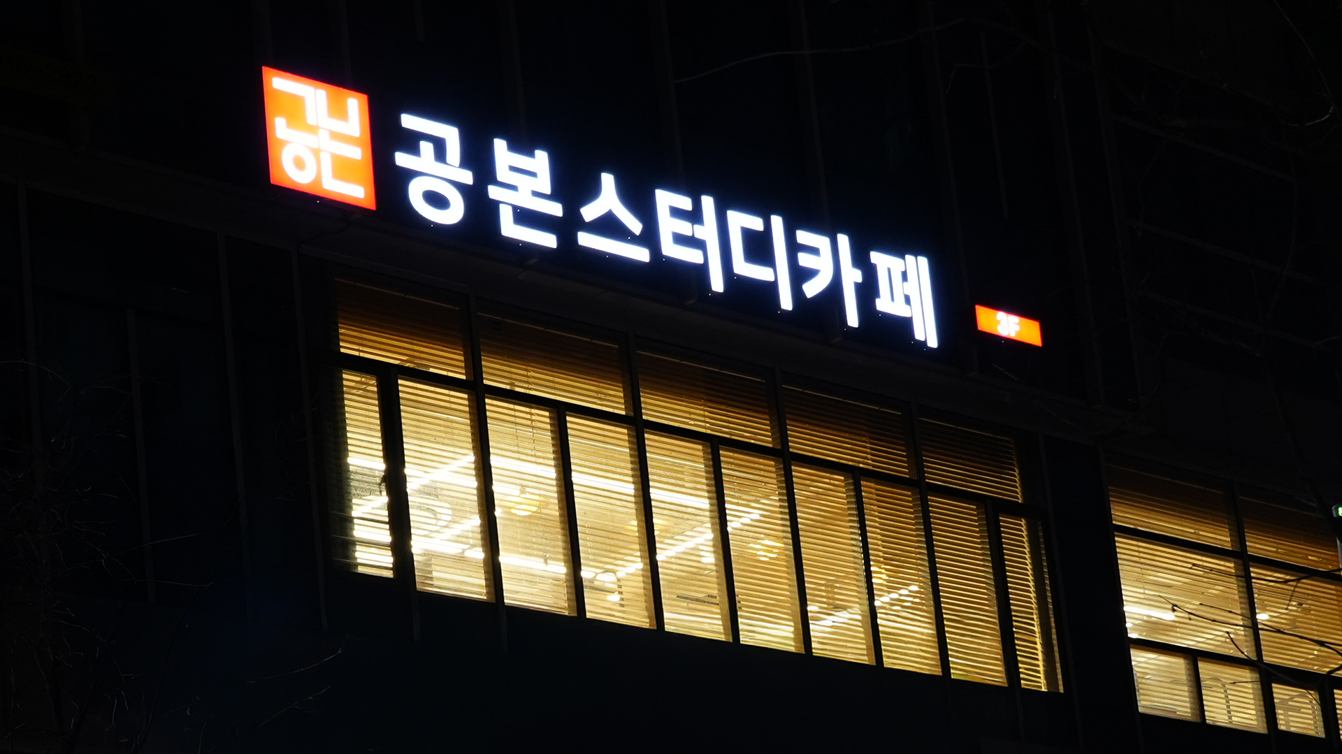 업체사진