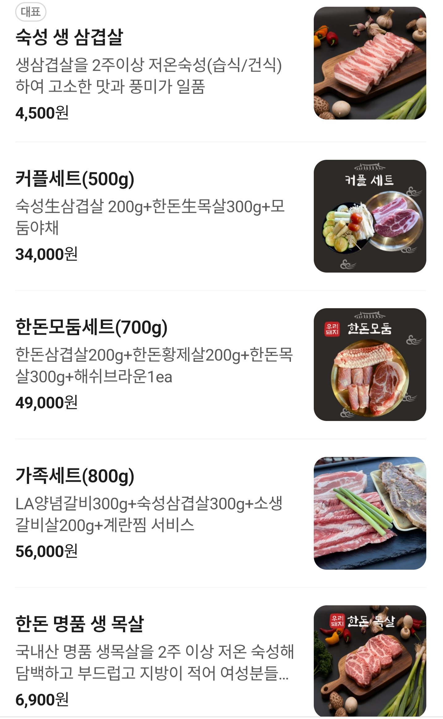 요약 정보 이미지