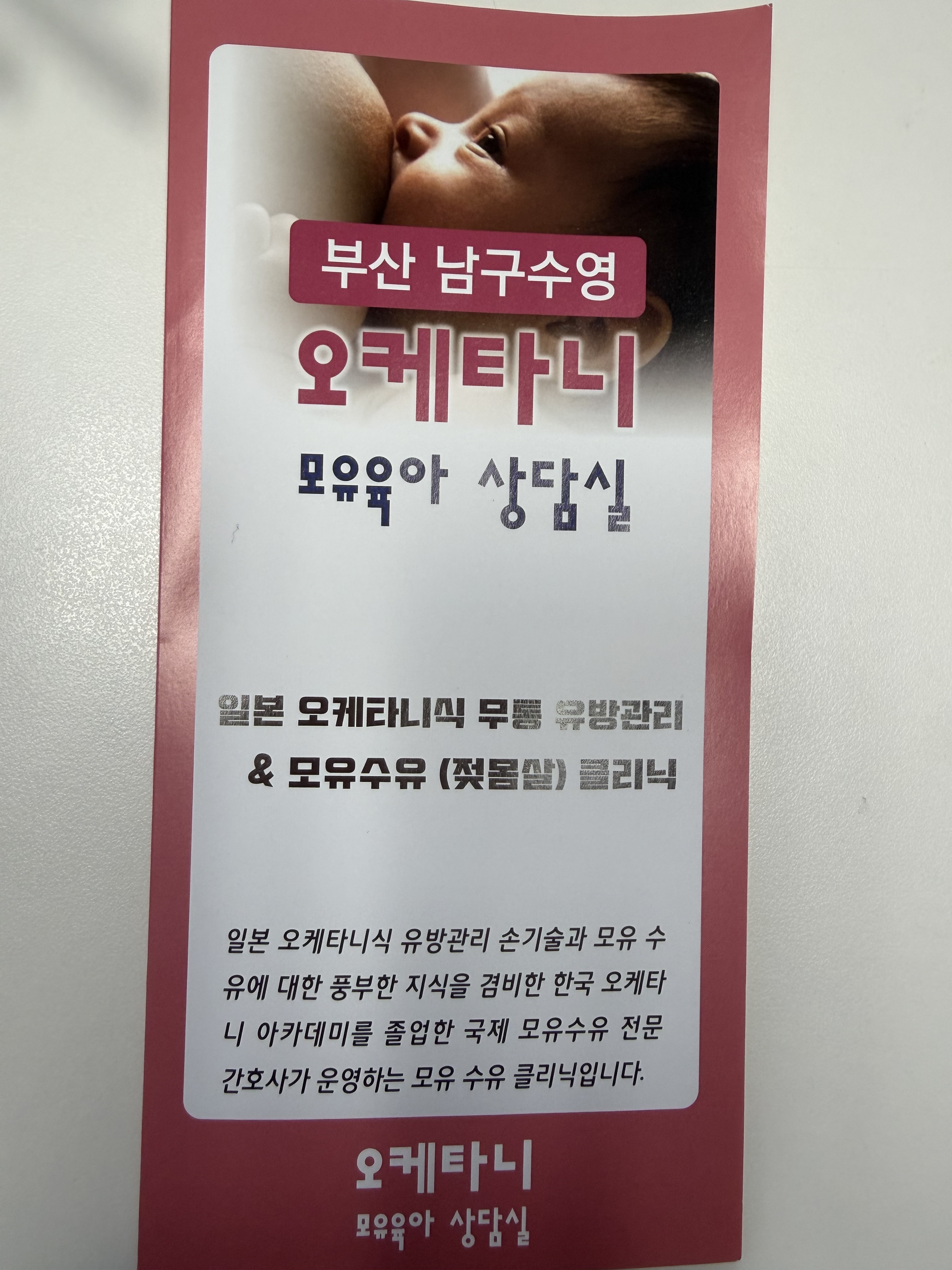 오케타니 부산남구수영점 photo 8
