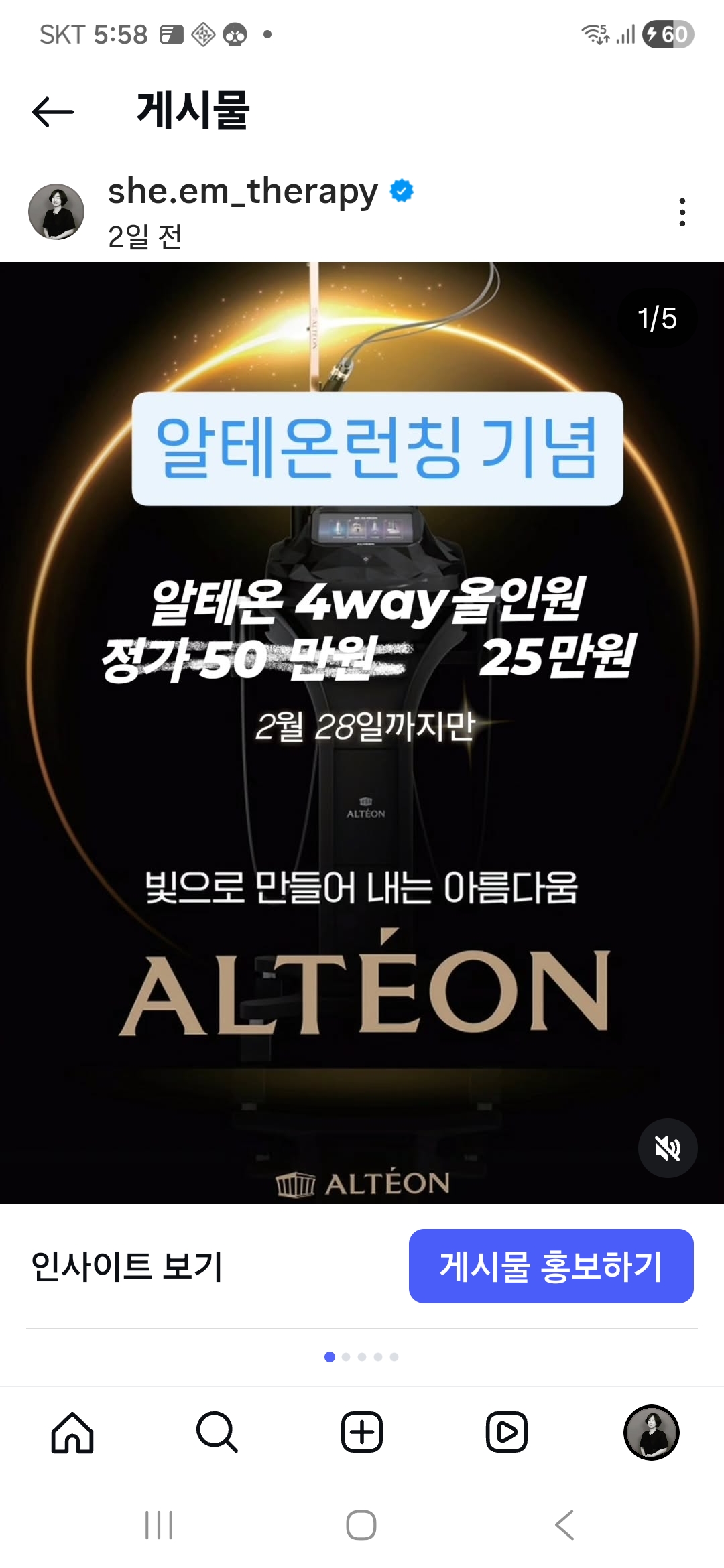 쉼테라피 photo 4
