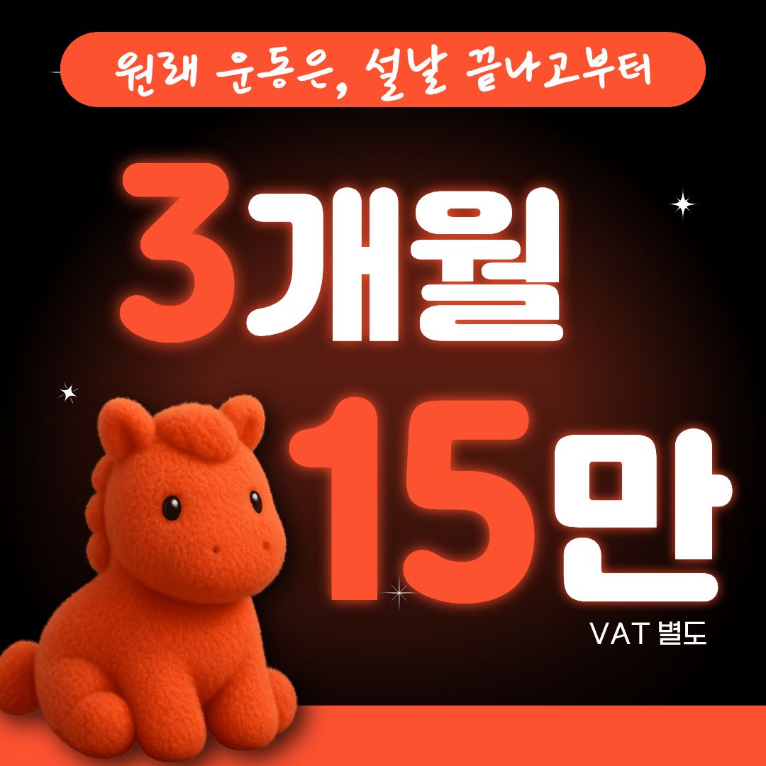 벌커스짐 신영통점 대표 이미지