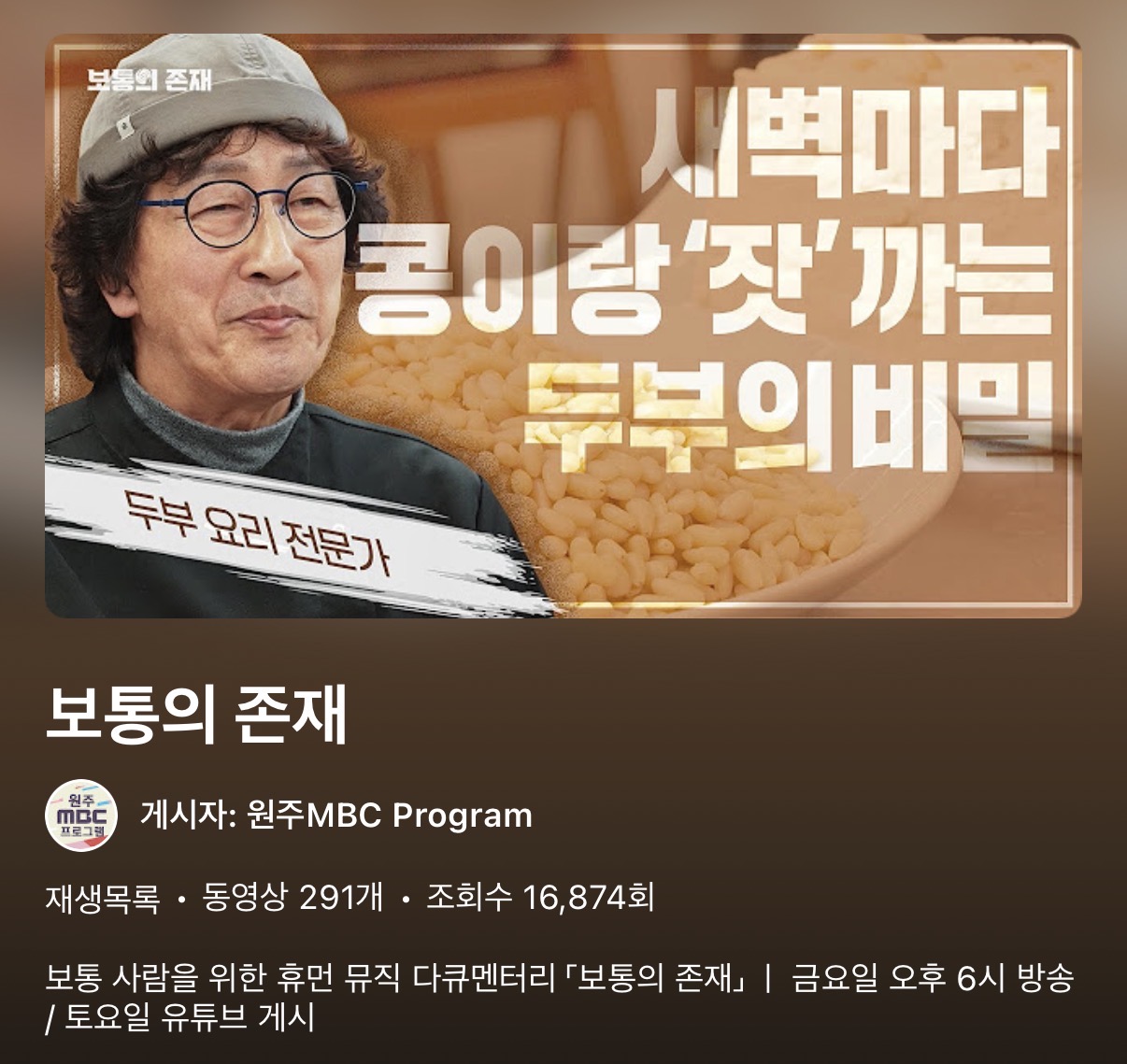 가평잣두부