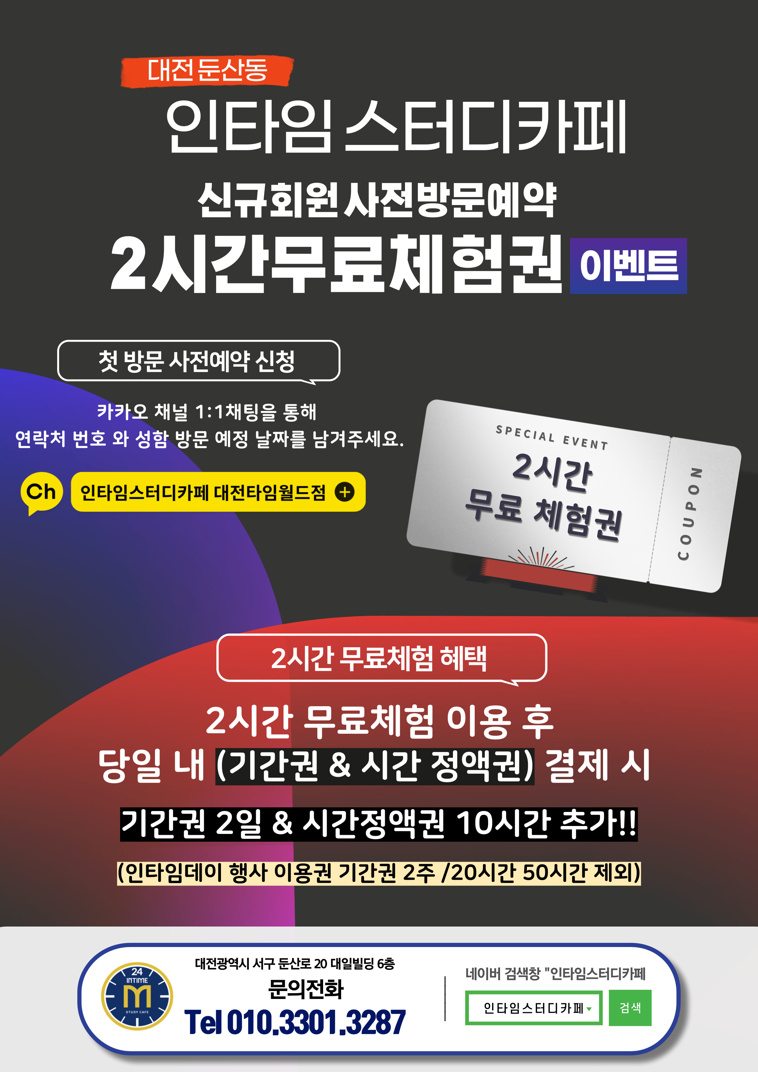업체사진