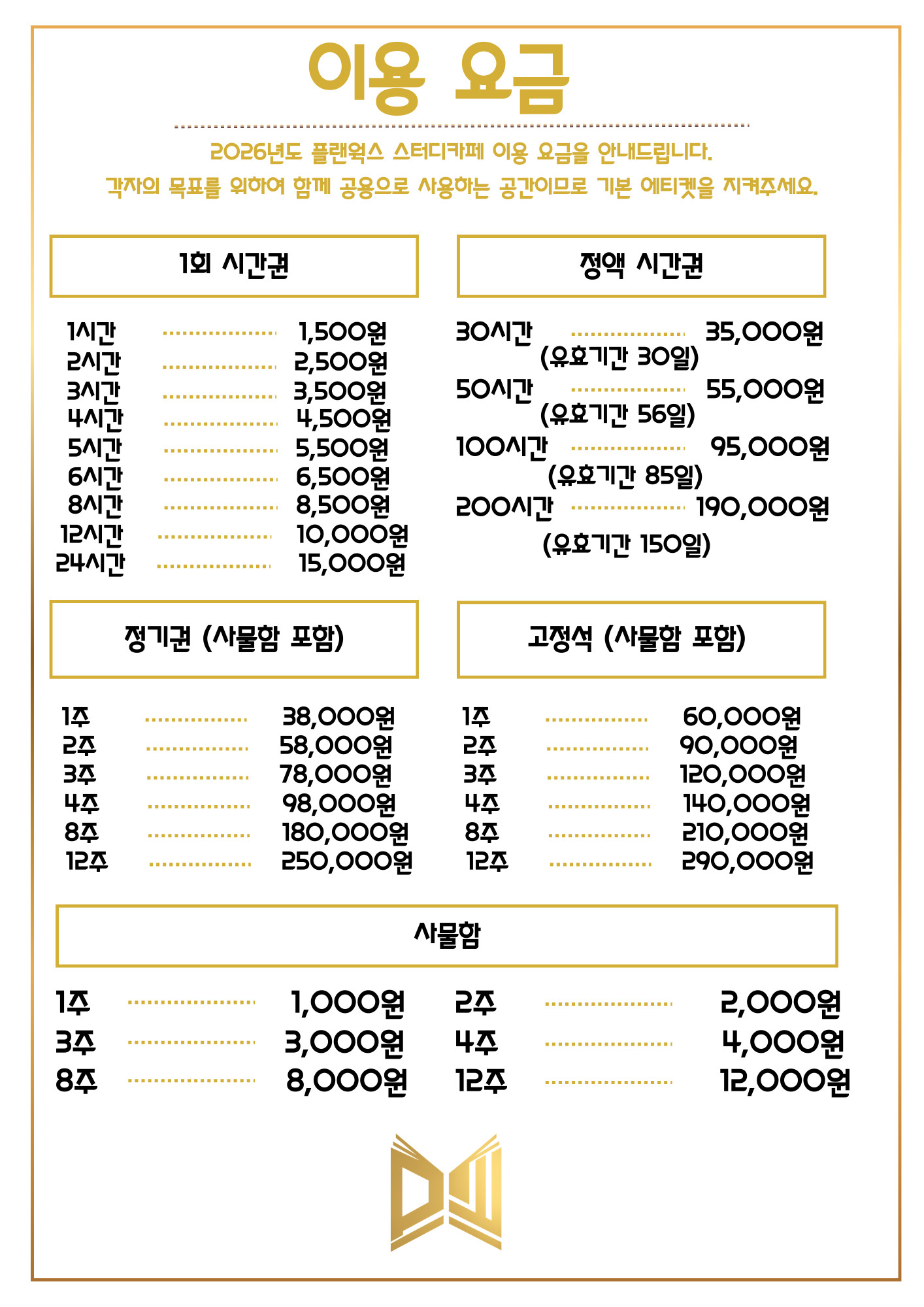 업체사진
