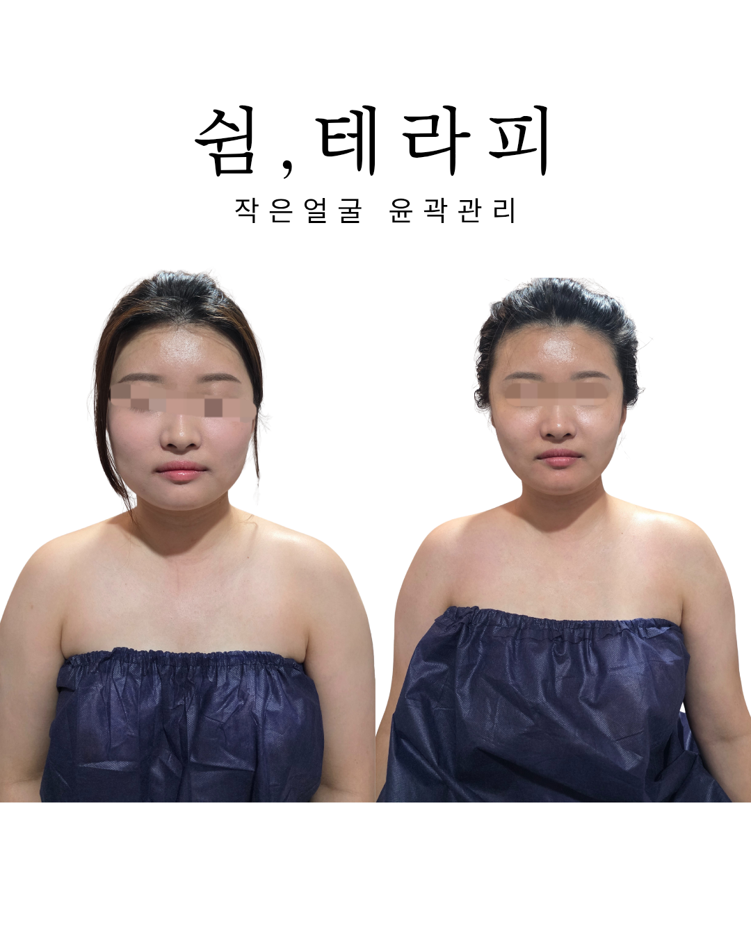 쉼테라피 photo 6