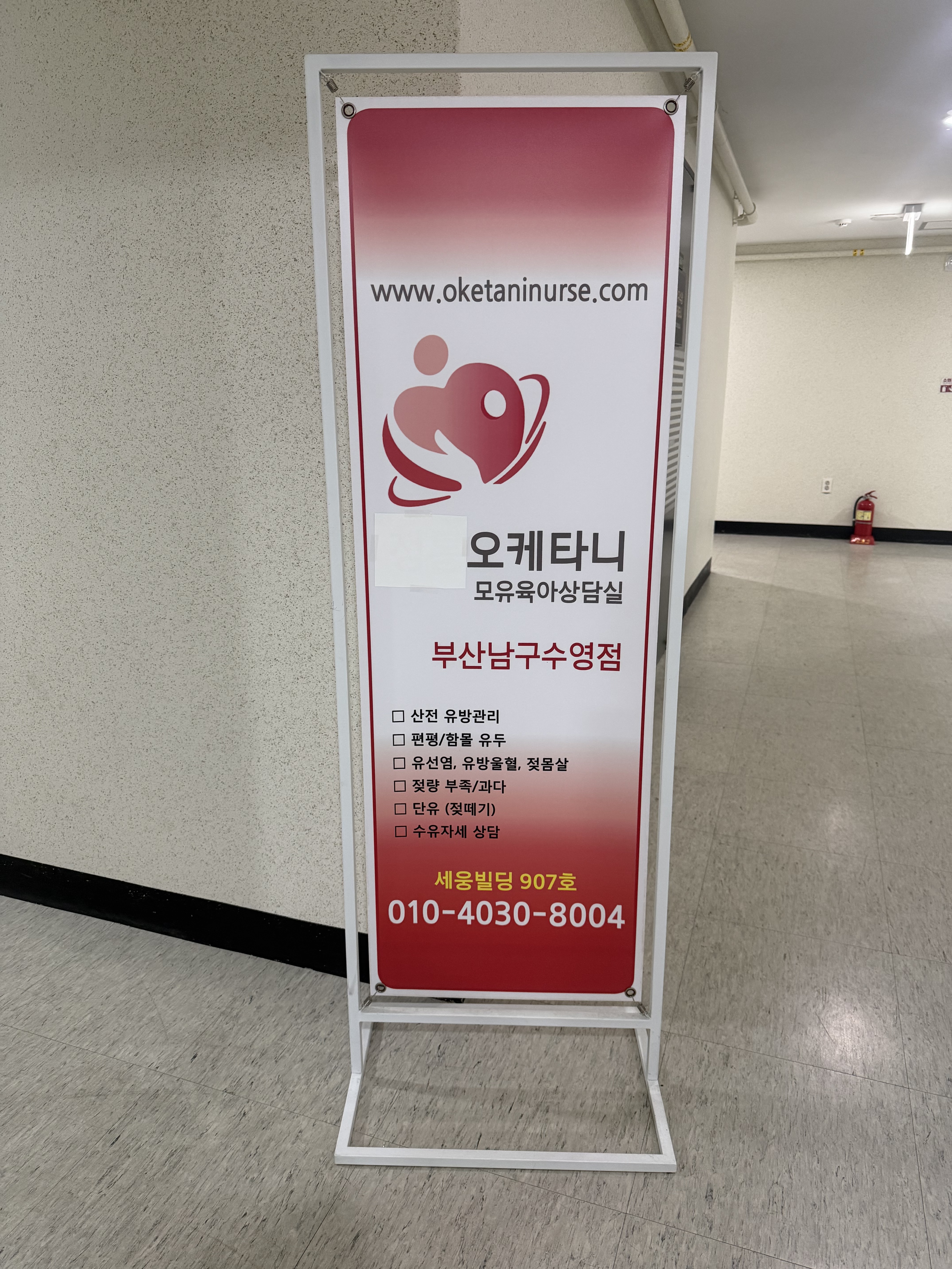 오케타니 부산남구수영점 photo 7