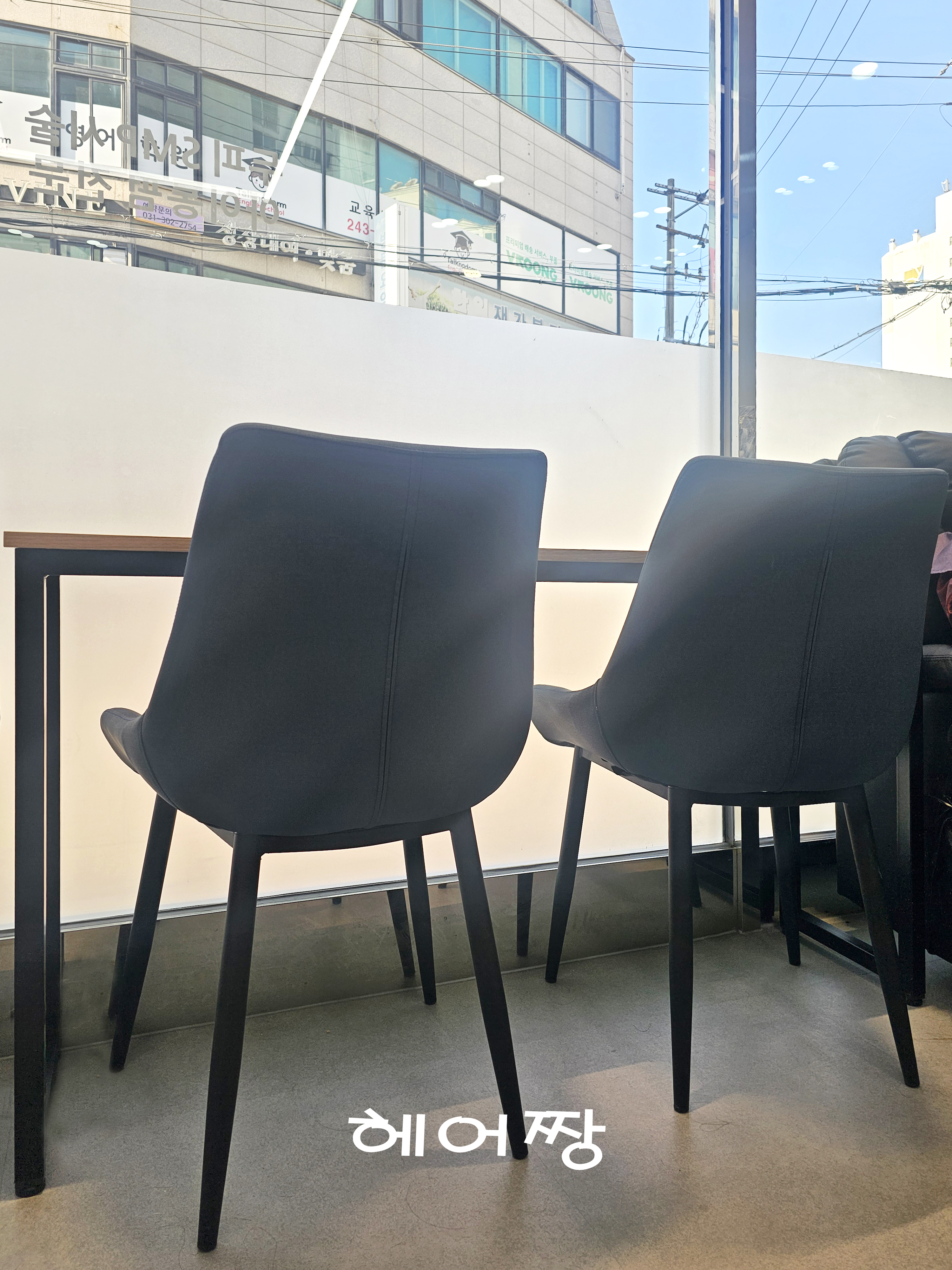 헤어짱 대표 이미지