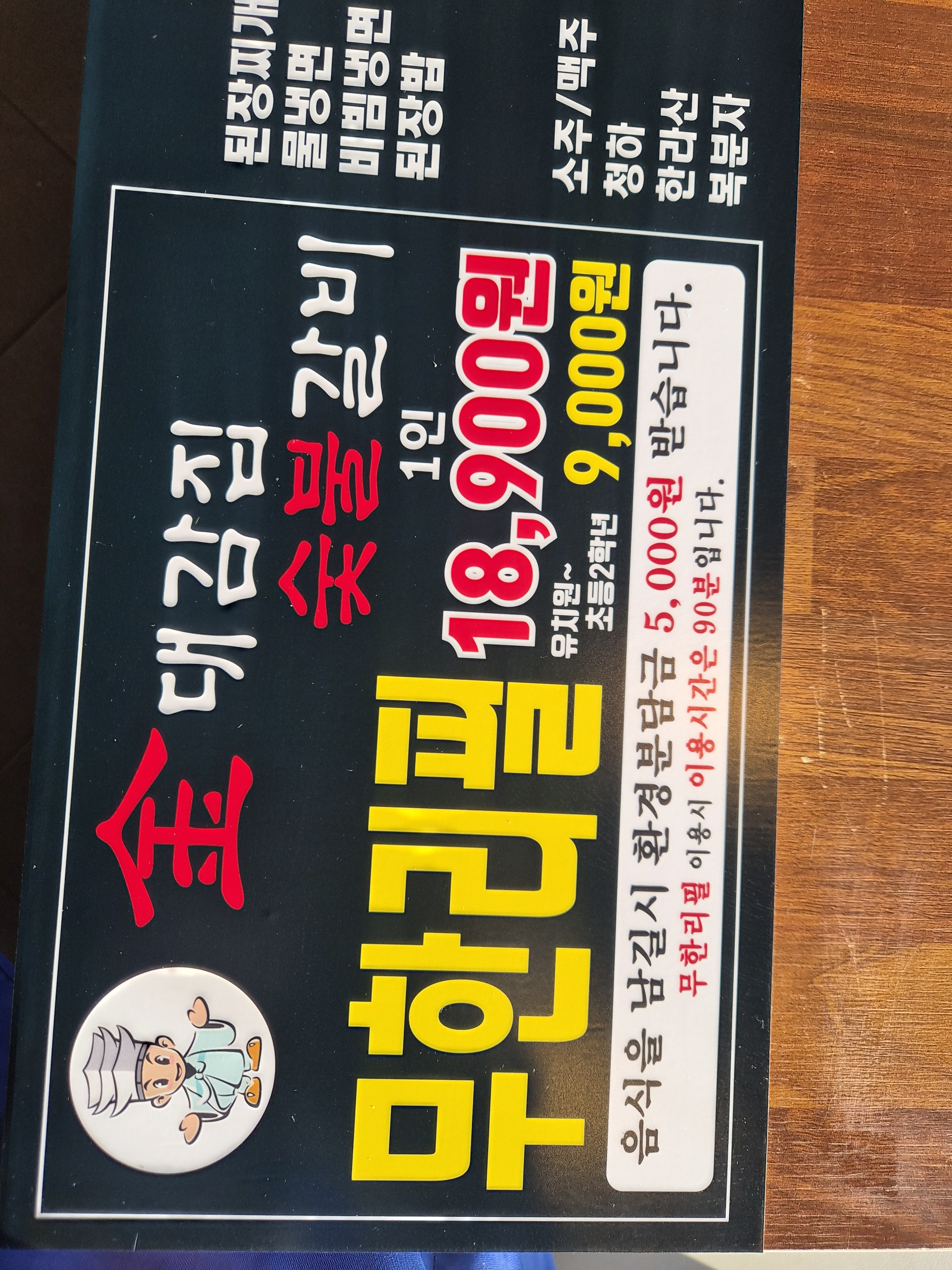 요약 정보 이미지