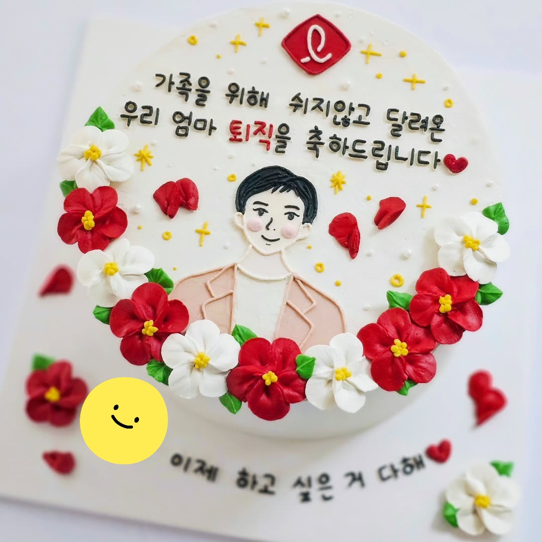 은동레터링케이크 대표 이미지