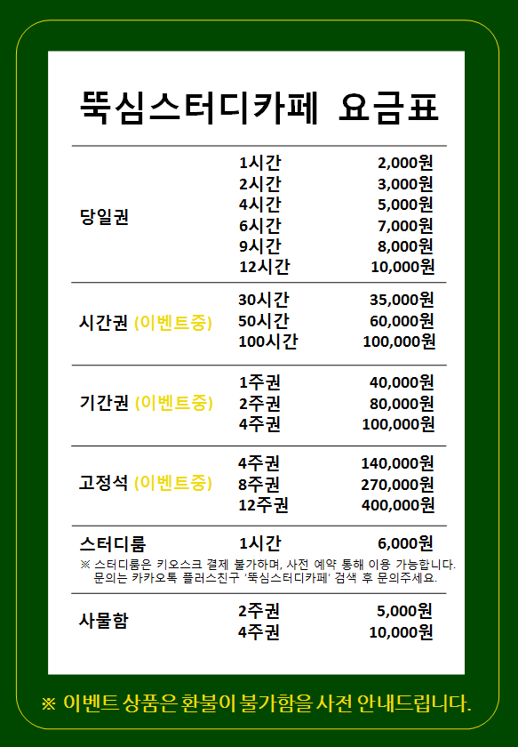 업체사진