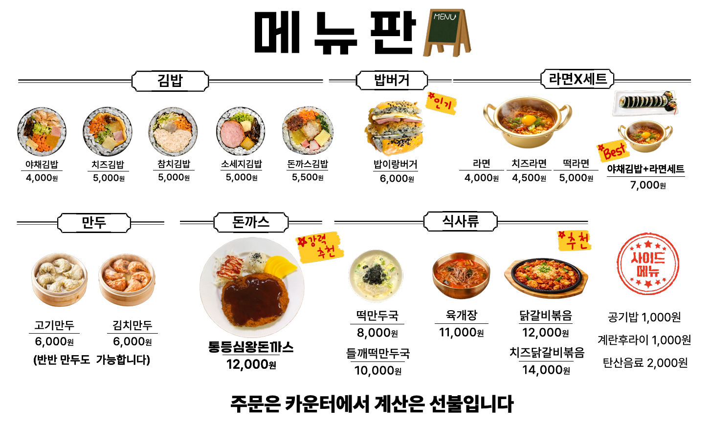 요약 정보 이미지