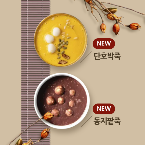 영숙반찬집