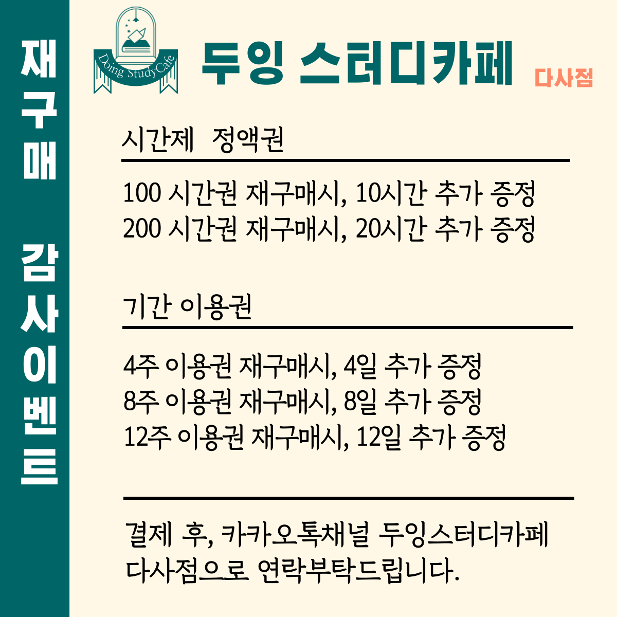 업체사진