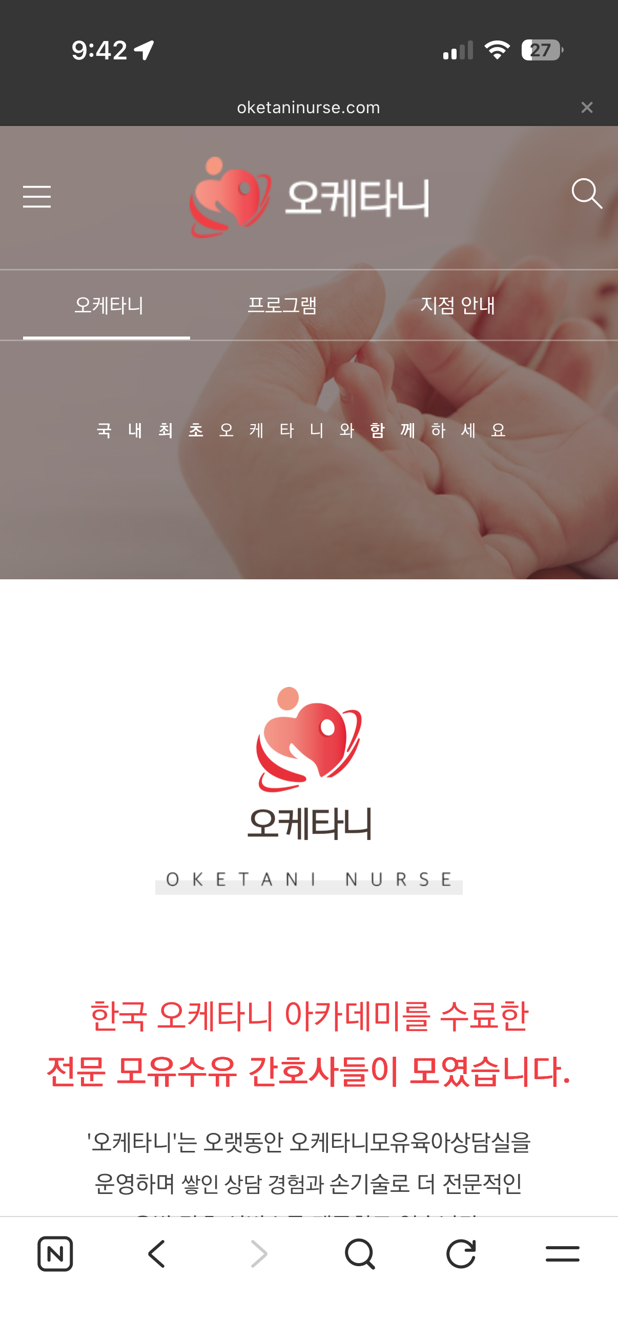 오케타니 부산남구수영점 photo 5