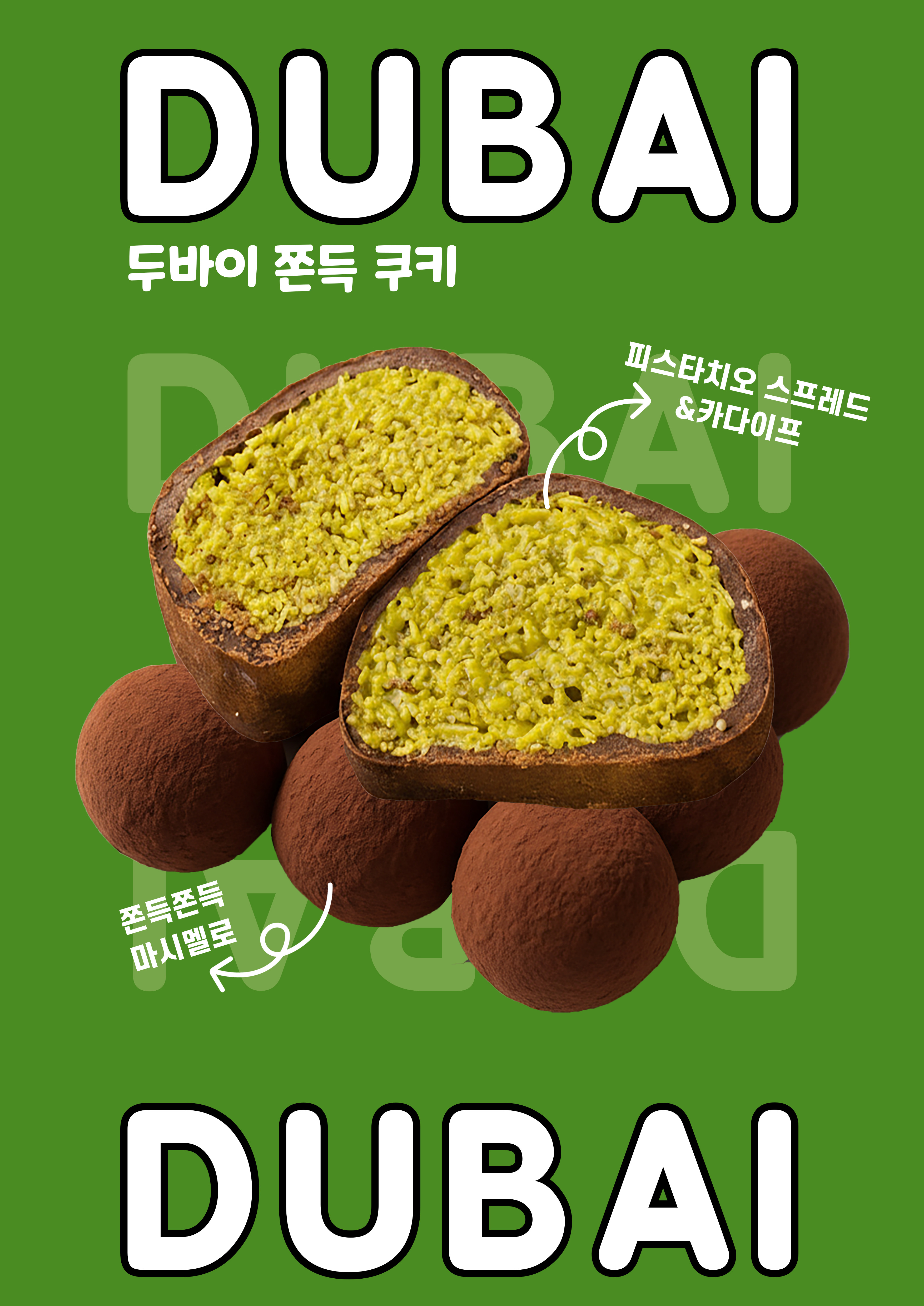 명가닭갈비 사진 3