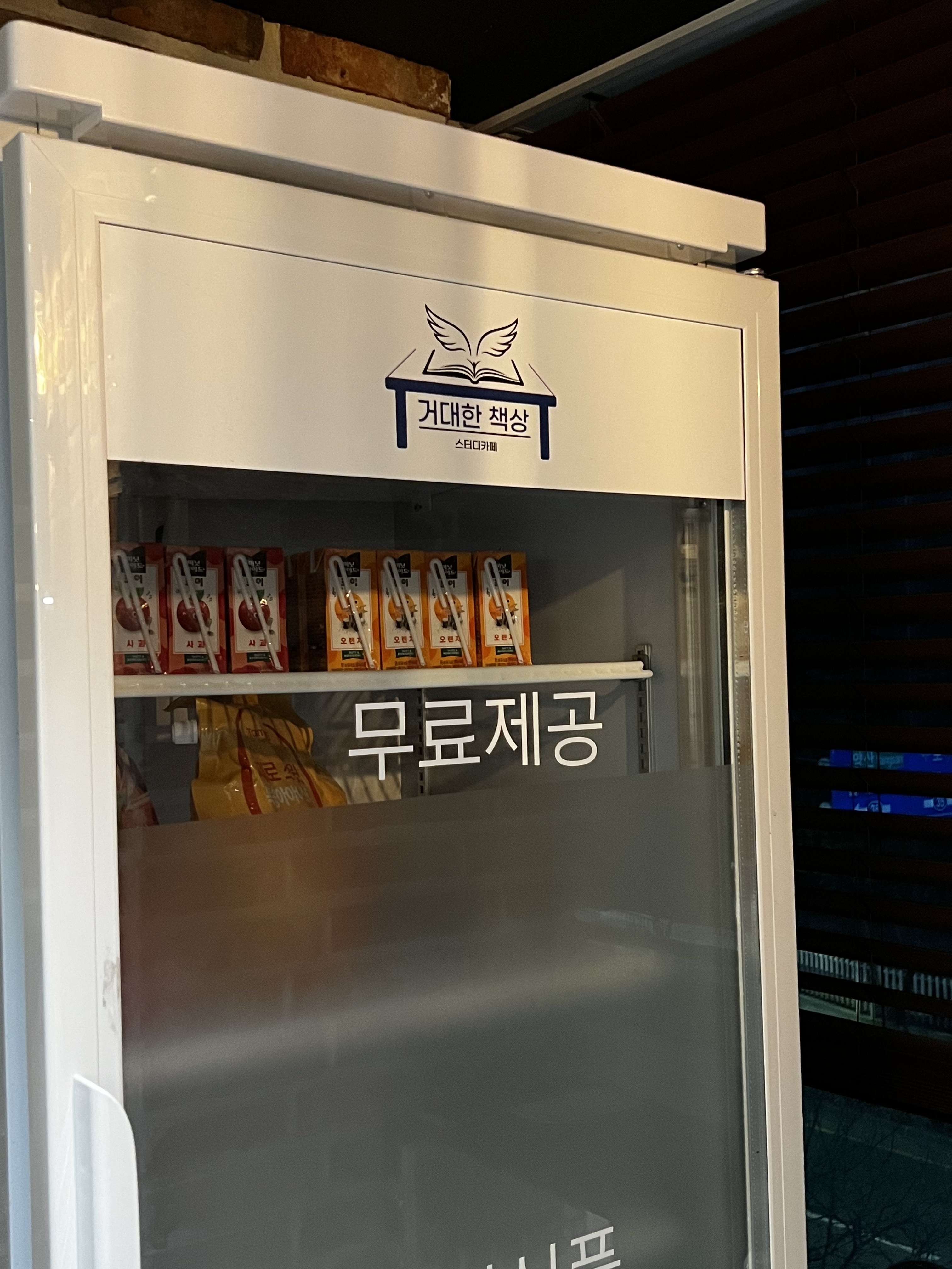 업체사진