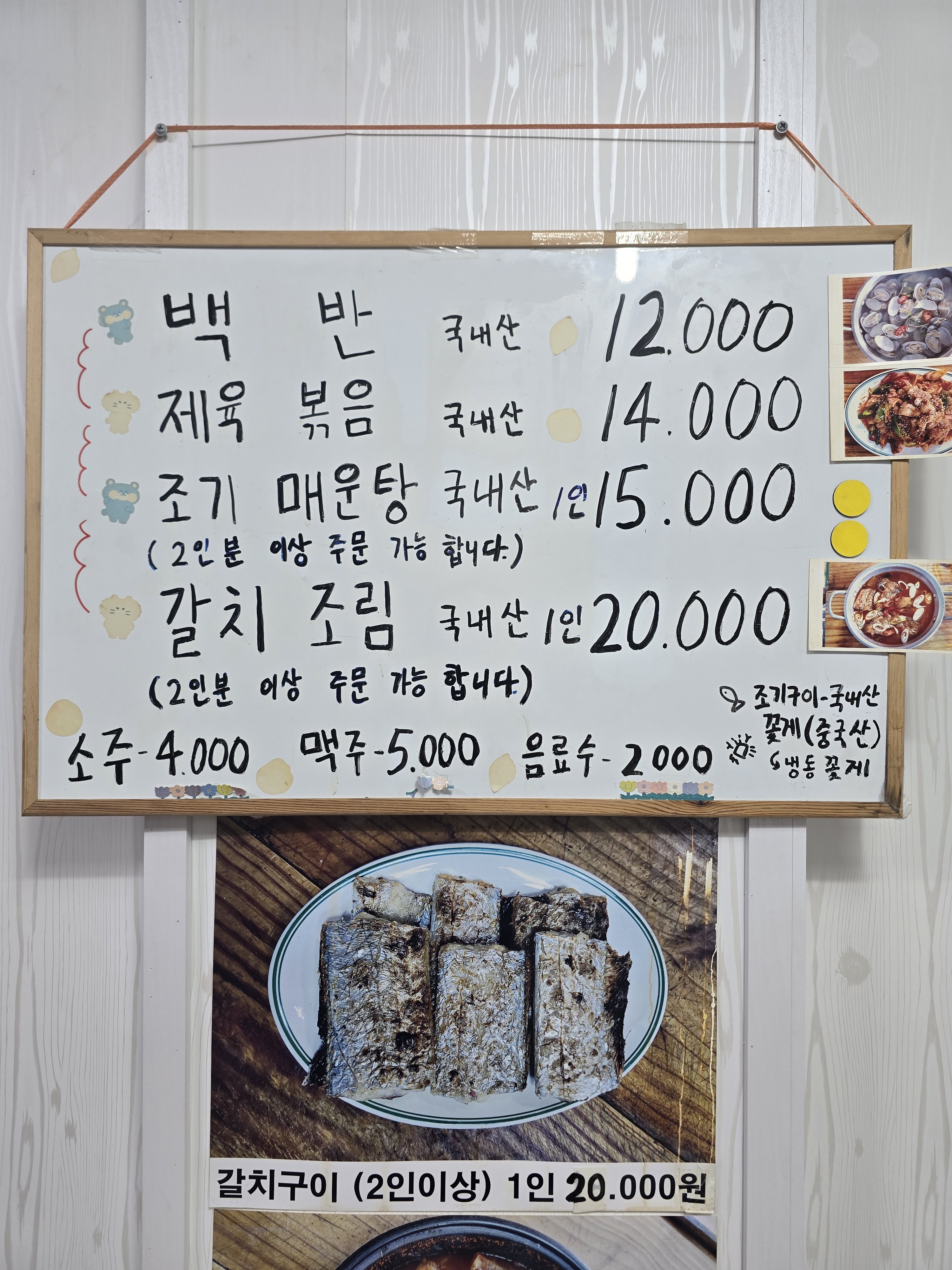 요약 정보 이미지