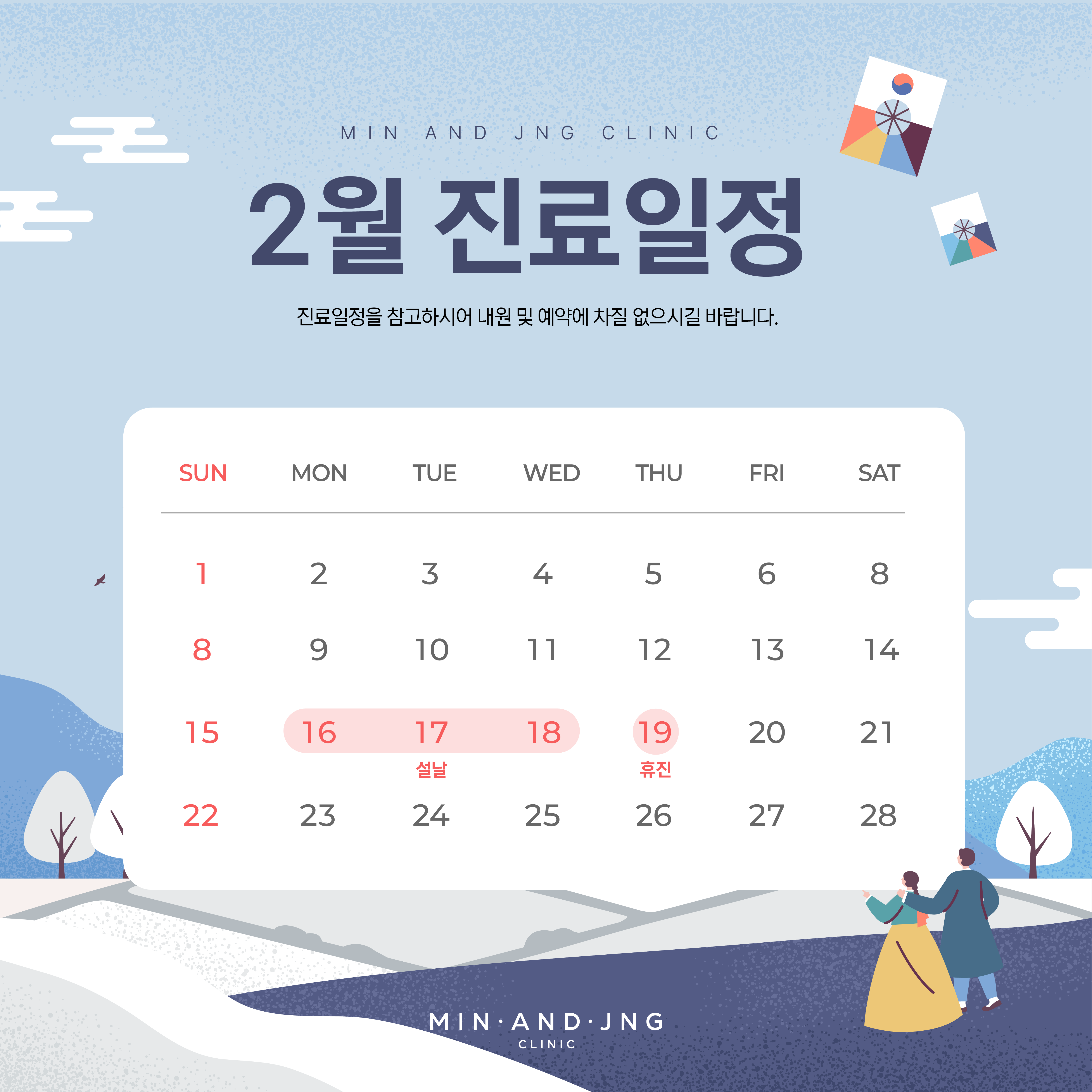 민앤정의원 대표 이미지