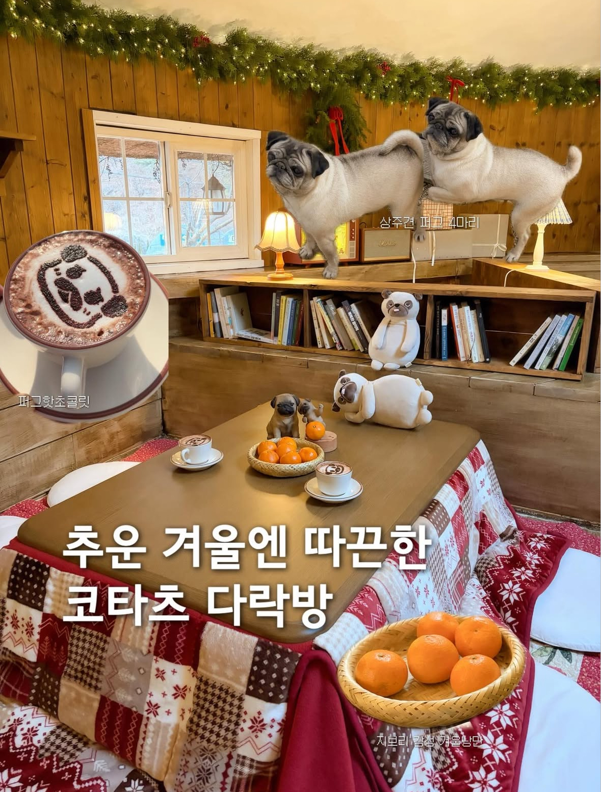 리베볼 2