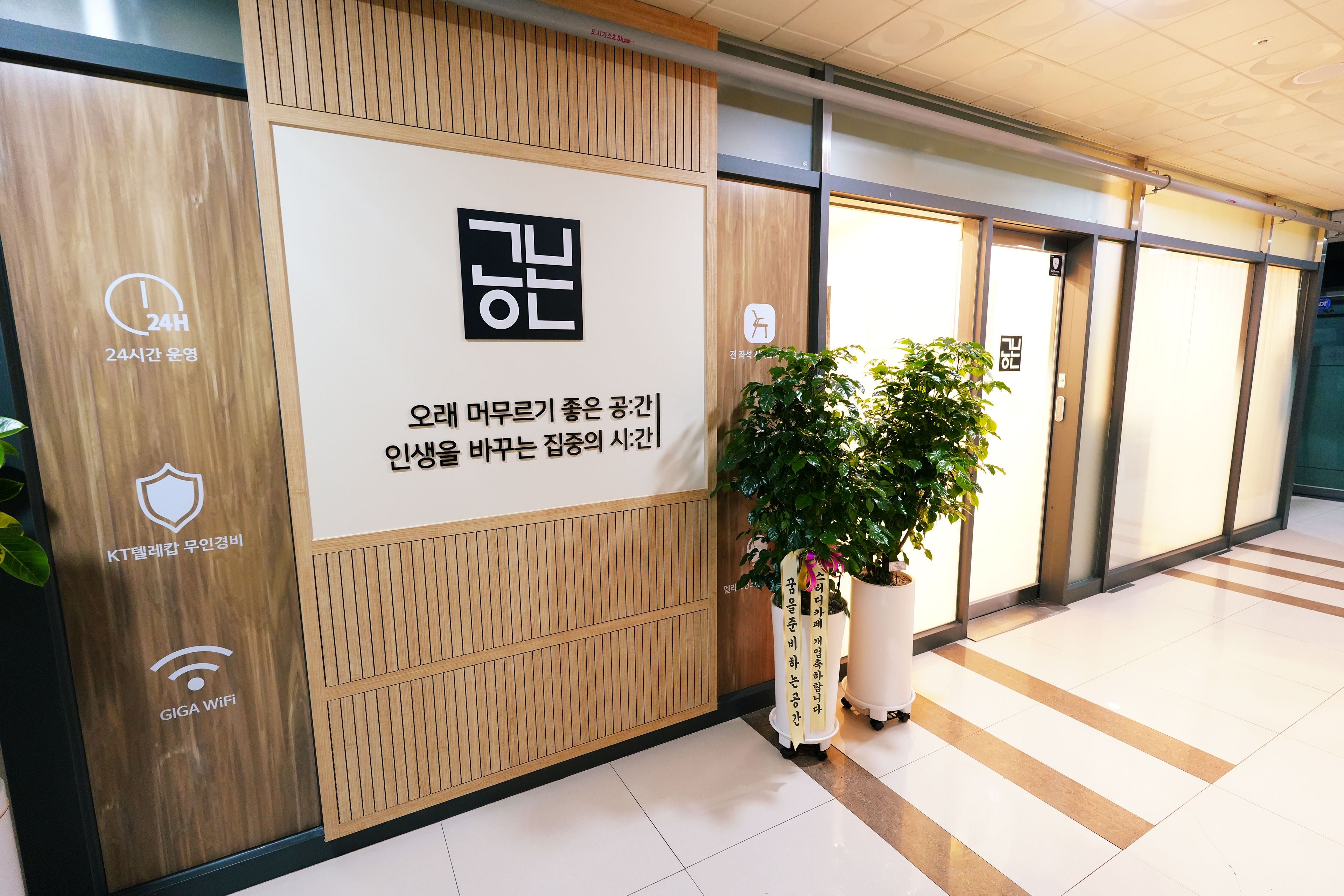 업체사진
