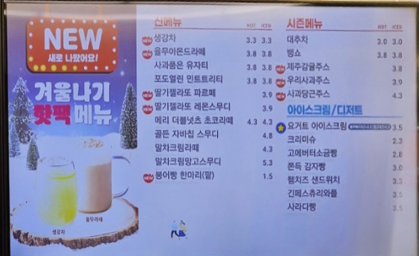 빽다방공주