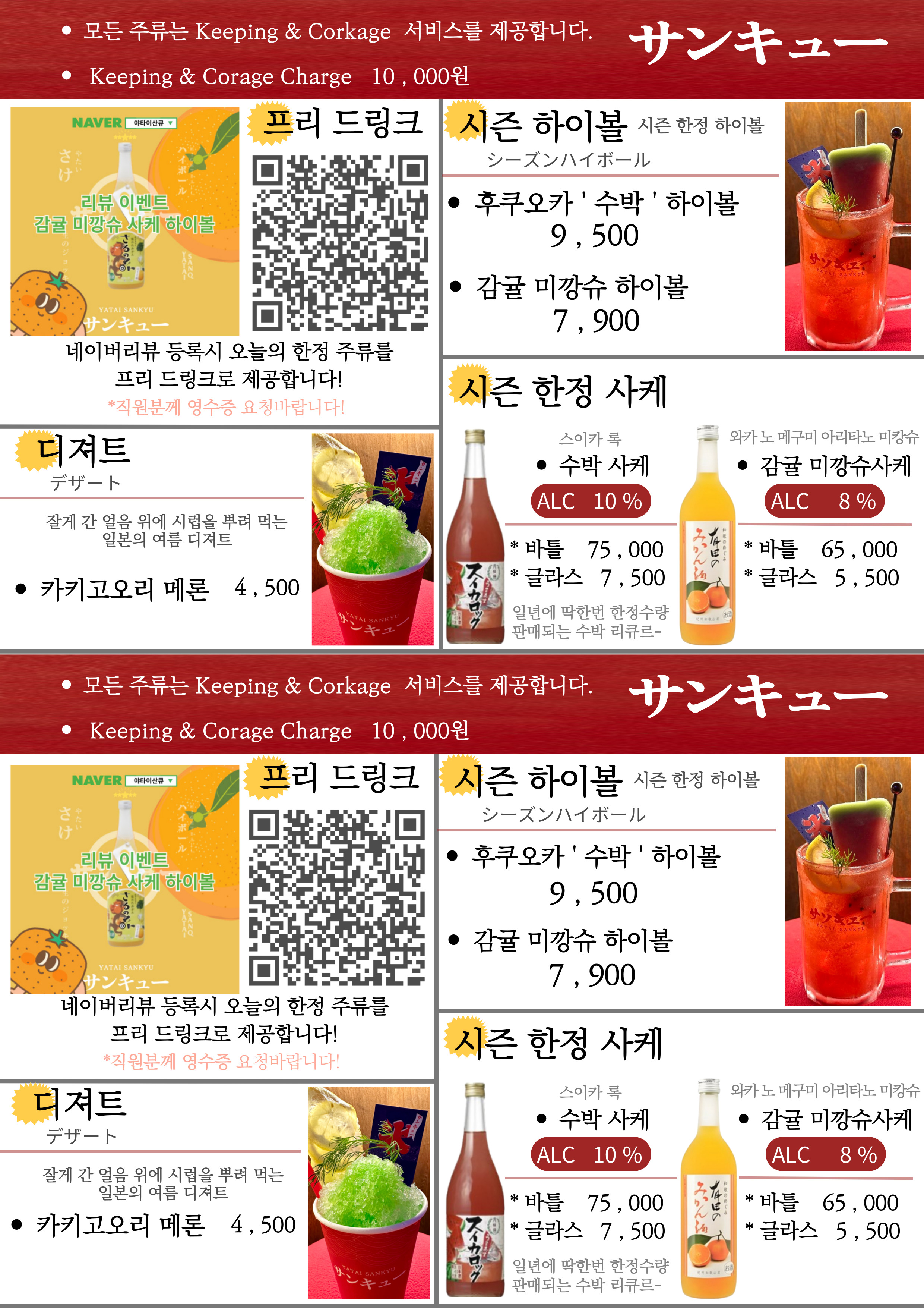 요약 정보 이미지