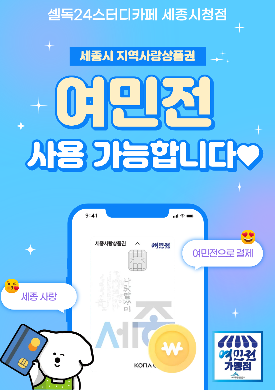 업체사진