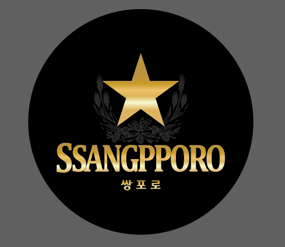 쌍포로