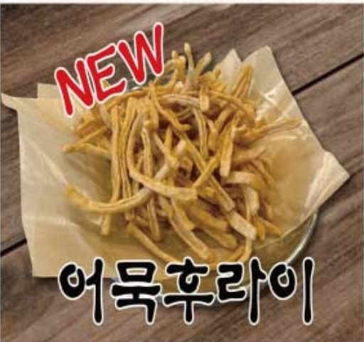 한신우동부천