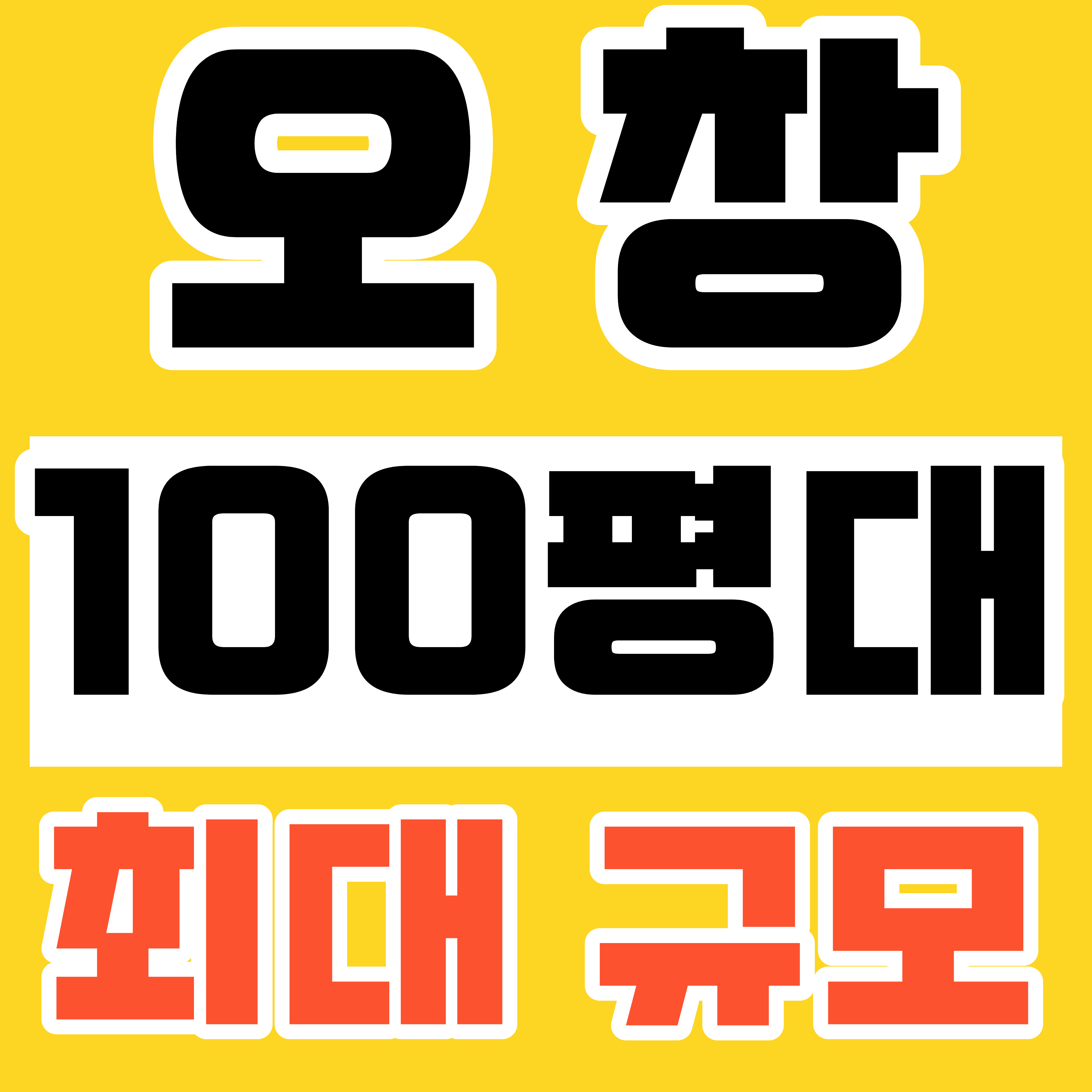 충청북도 청주시 청원구 복싱체육관 복싱그루브 내부 모습 4