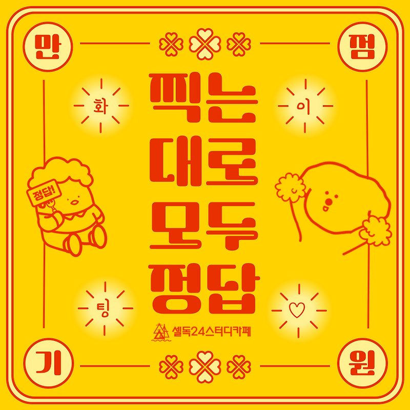 업체사진