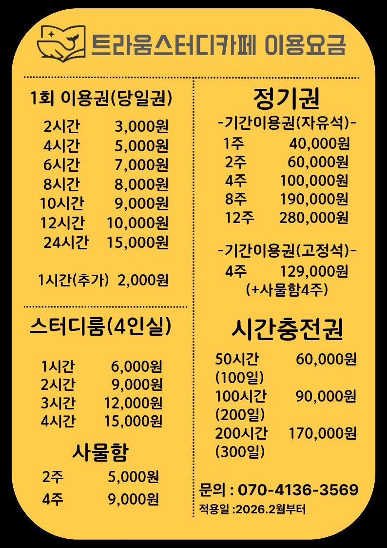 업체사진