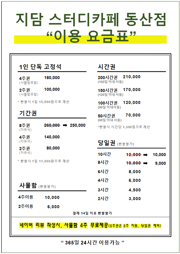 업체사진