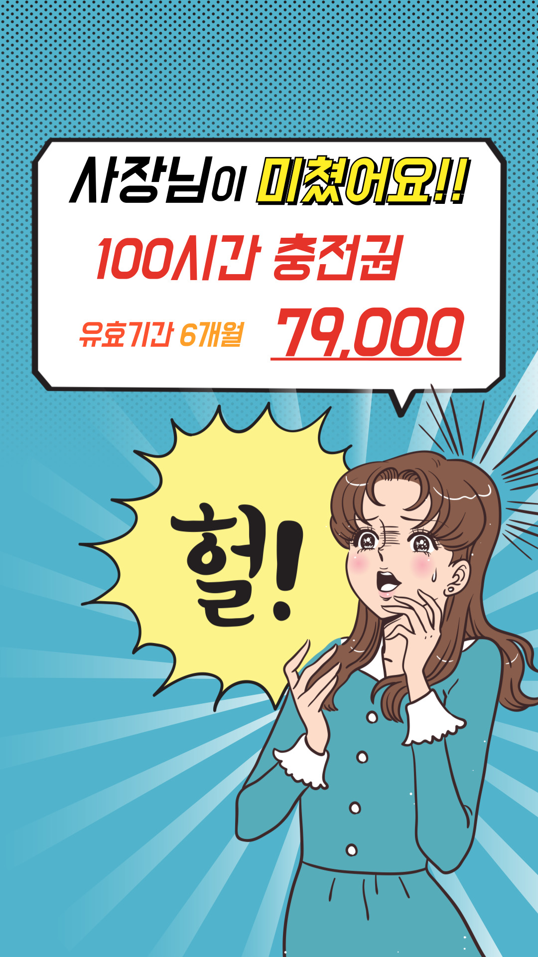 업체사진
