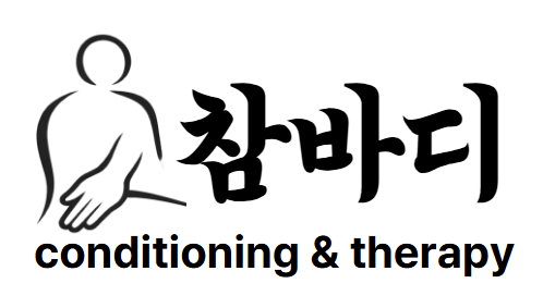 참바디컨디셔닝 대표 이미지
