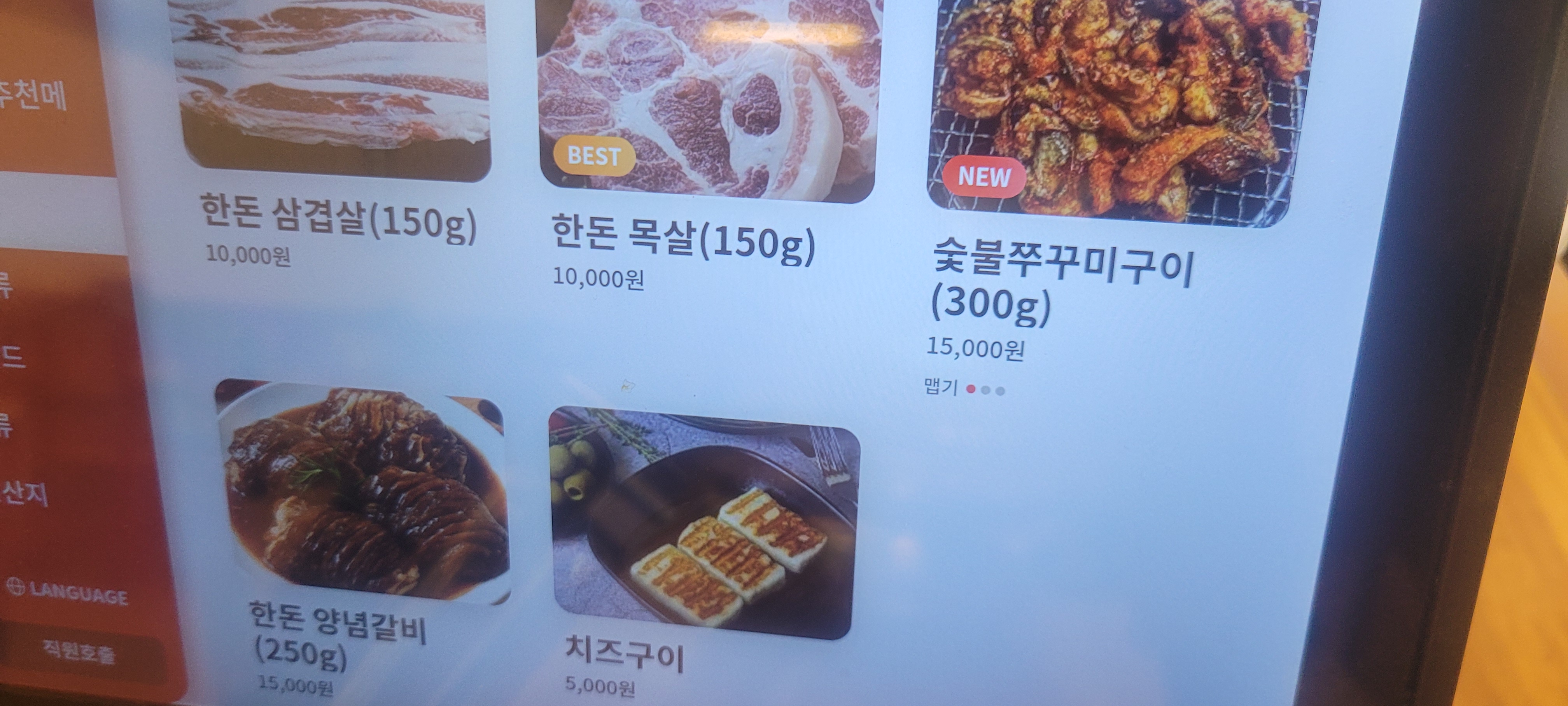 요약 정보 이미지
