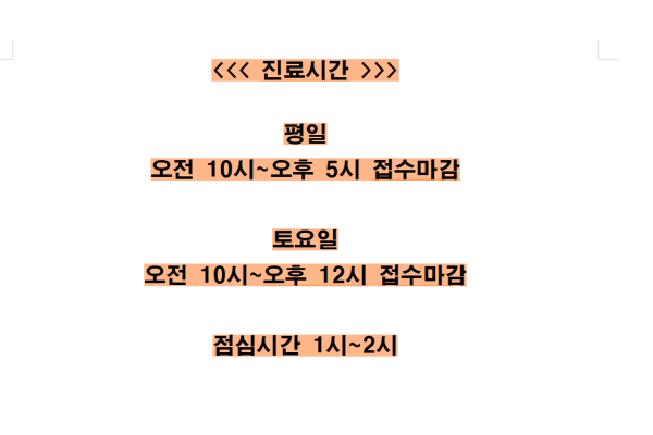 권수현산부인과의원 시설 사진