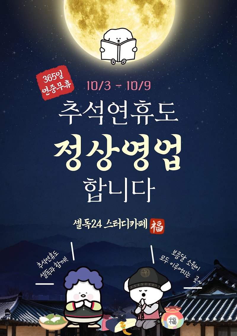 업체사진