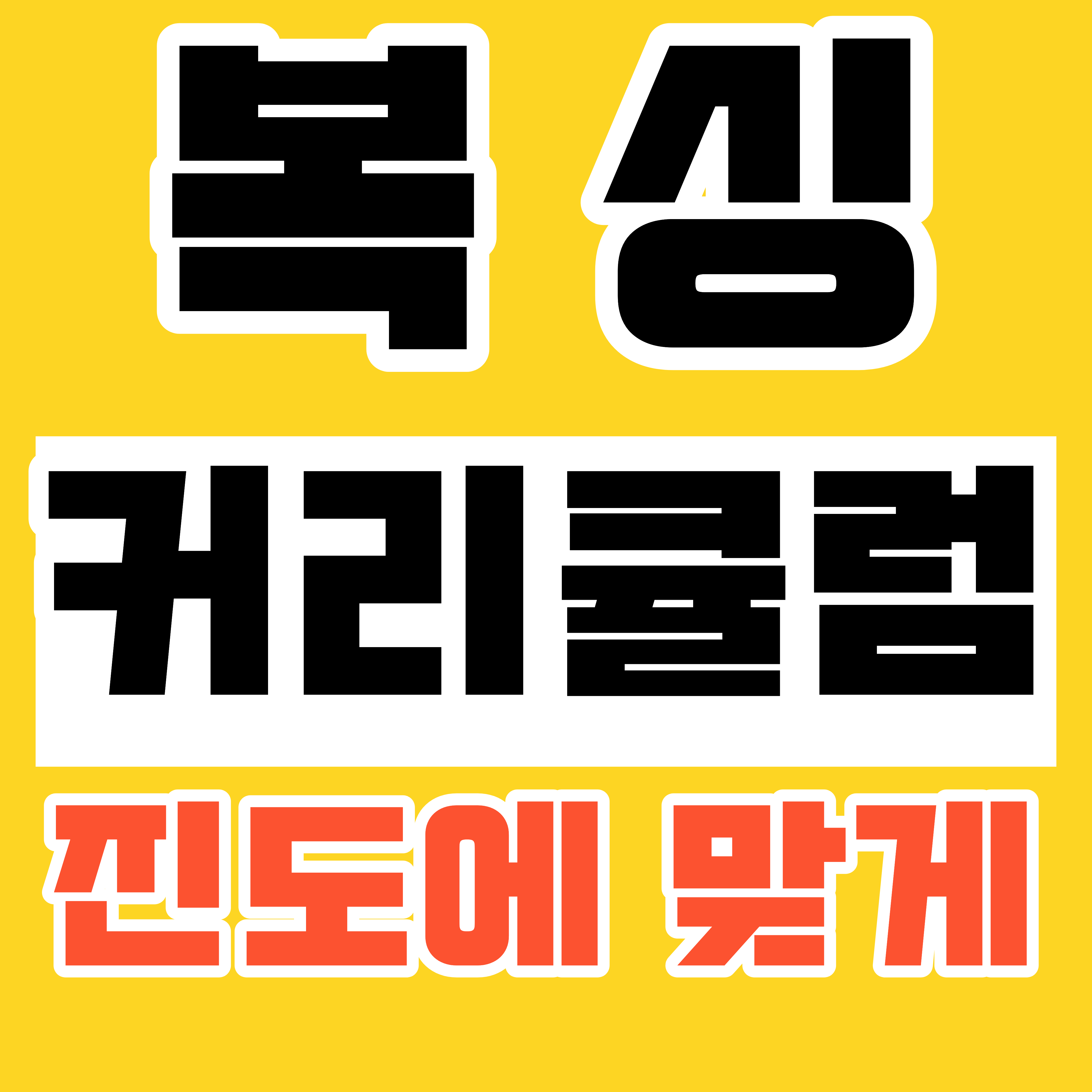 충청북도 청주시 청원구 복싱체육관 복싱그루브 내부 모습 5