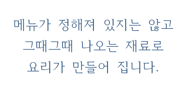 말근물싱싱회